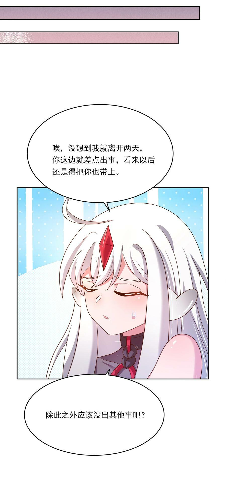 162 信任的选择35