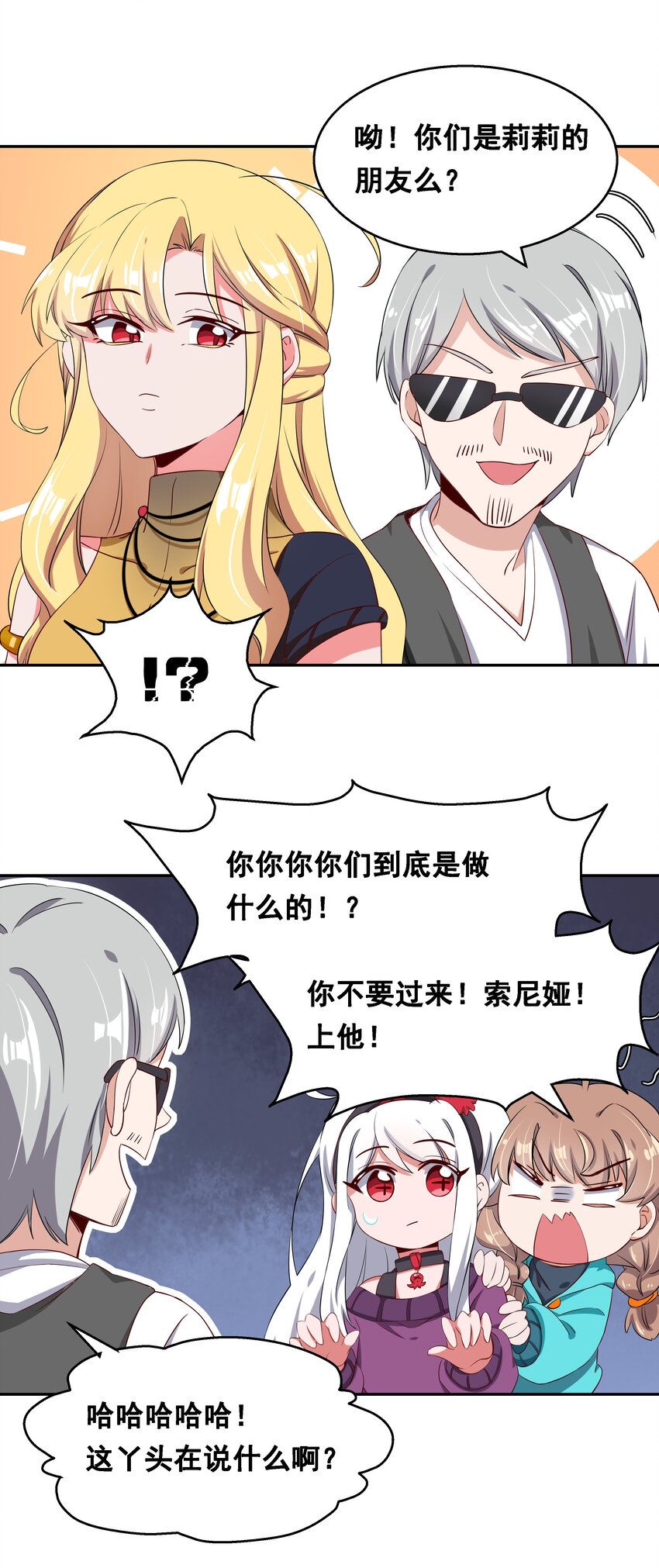 014 为额外收入而加班吧！28