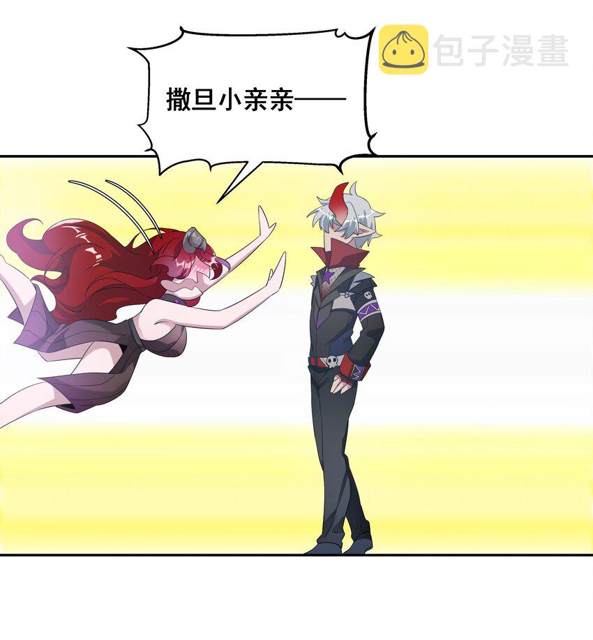 033 为恶魔的委托而加班吧！其二6