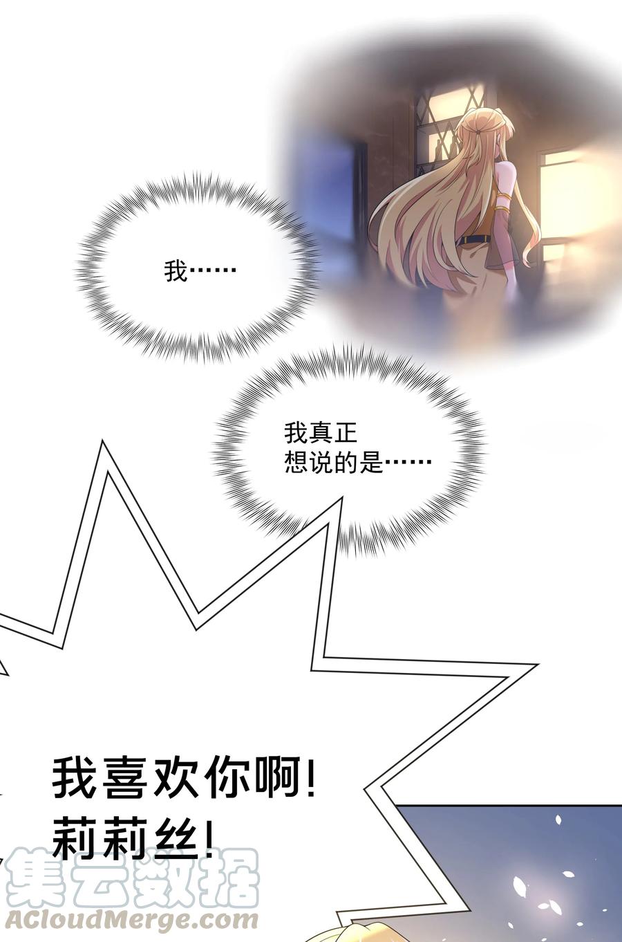 057 奶茶二锅头加冰33