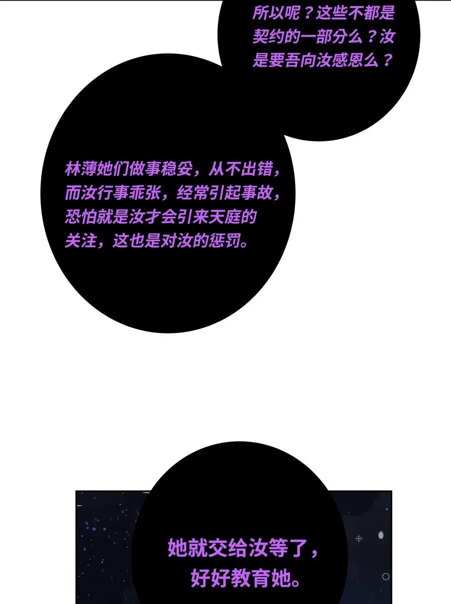 184 去参加大人物的年会吧！其三23
