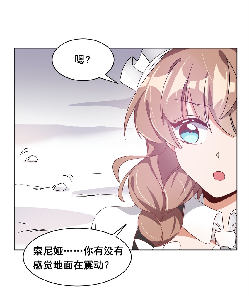042 一起去参加年会吧！其三47