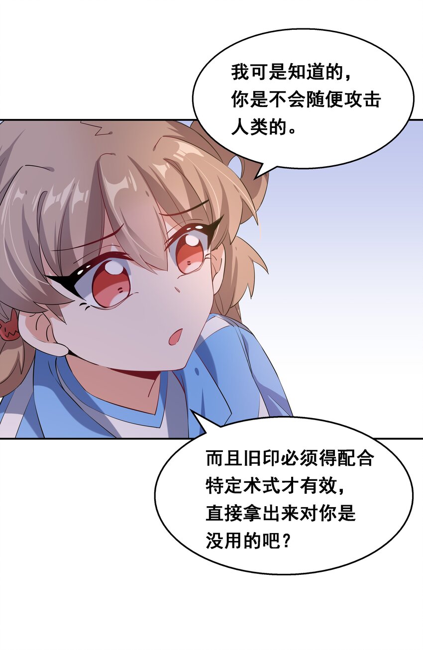021 为反调查员而加班吧！下篇36