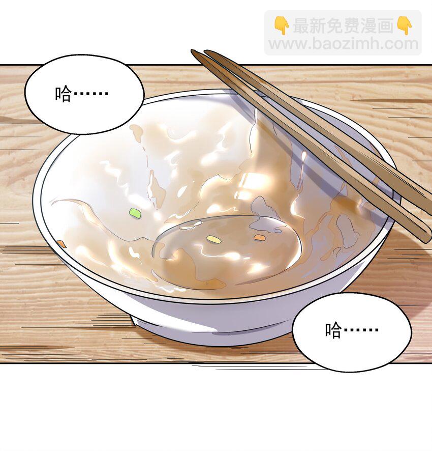 005 为市场调查而加班吧！26