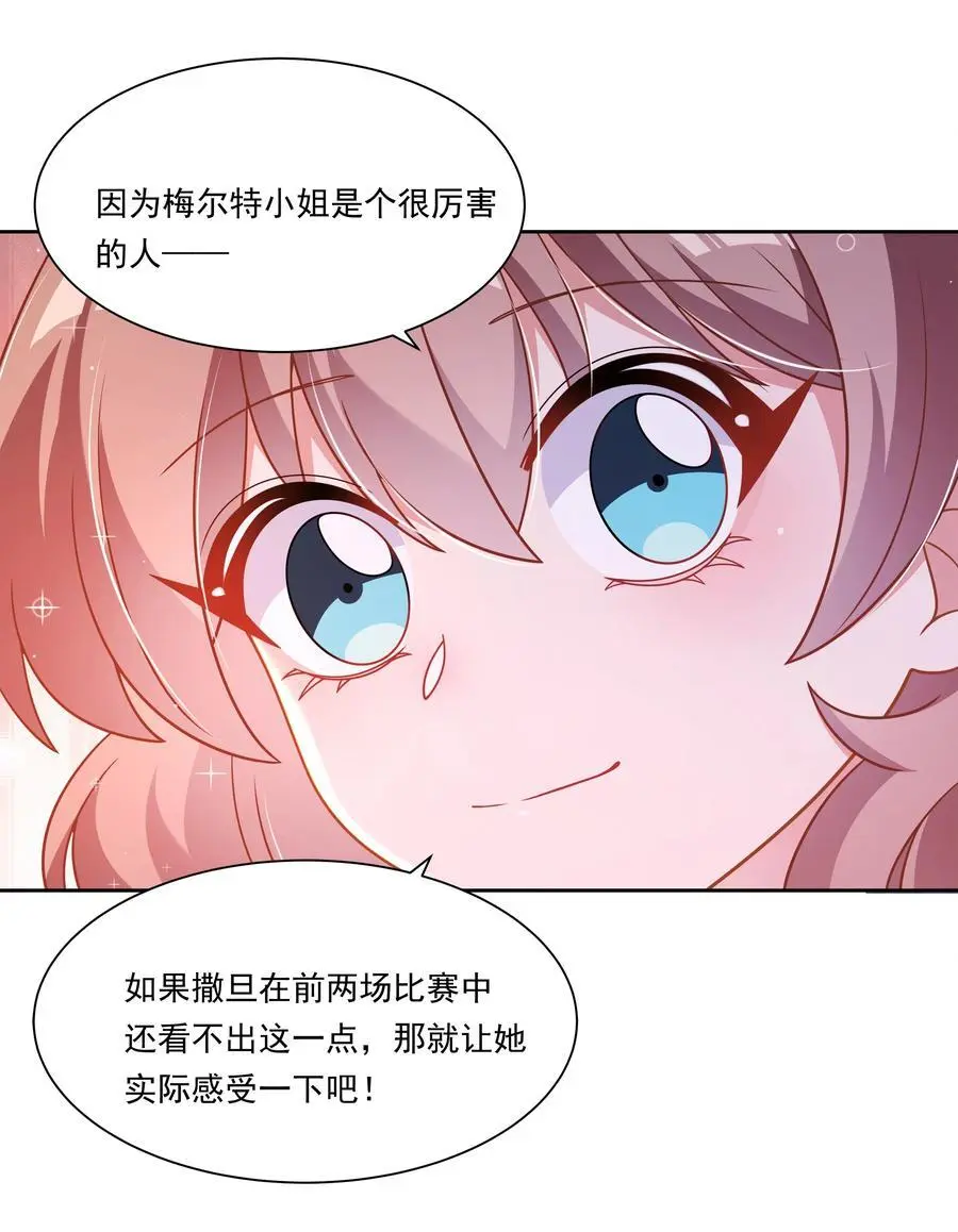 173 战书37