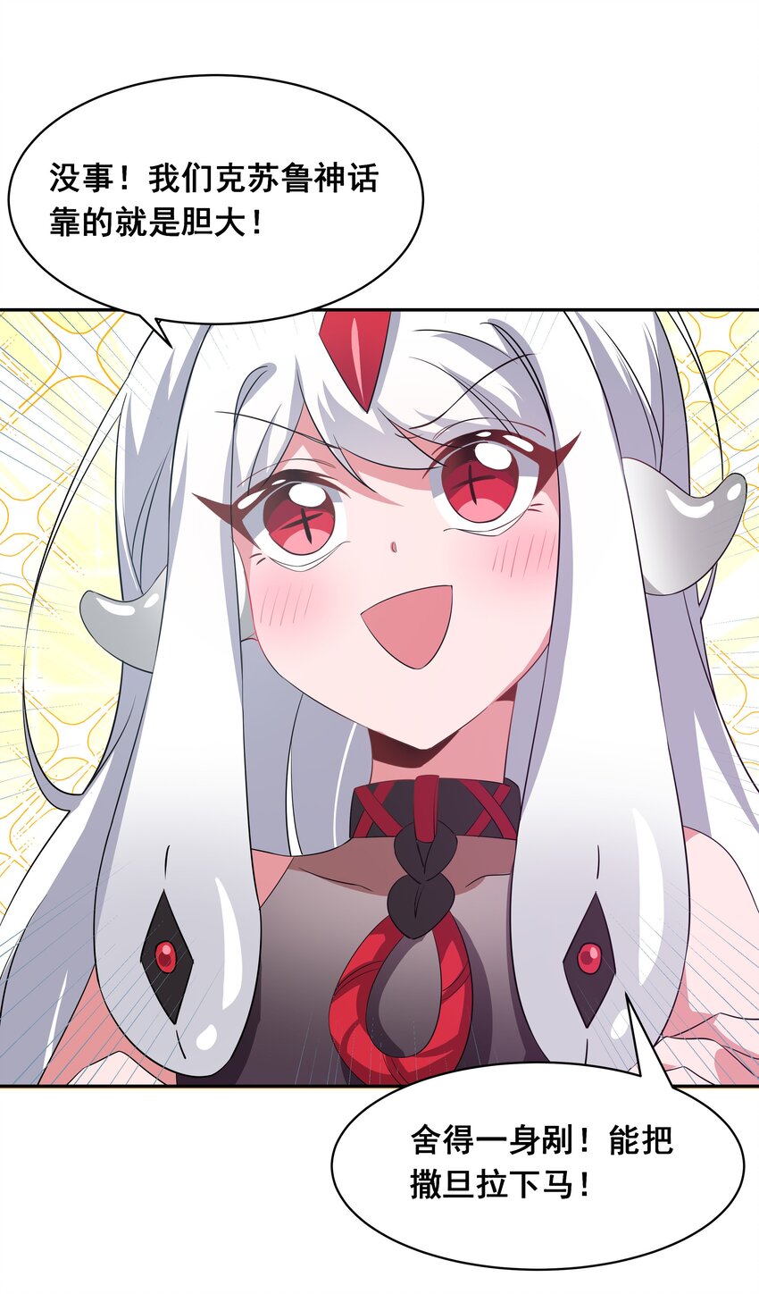 031 似乎有麻烦找上门了43