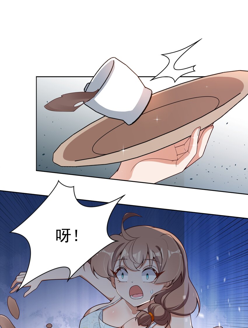 119 为了夜生活而加班吧！17