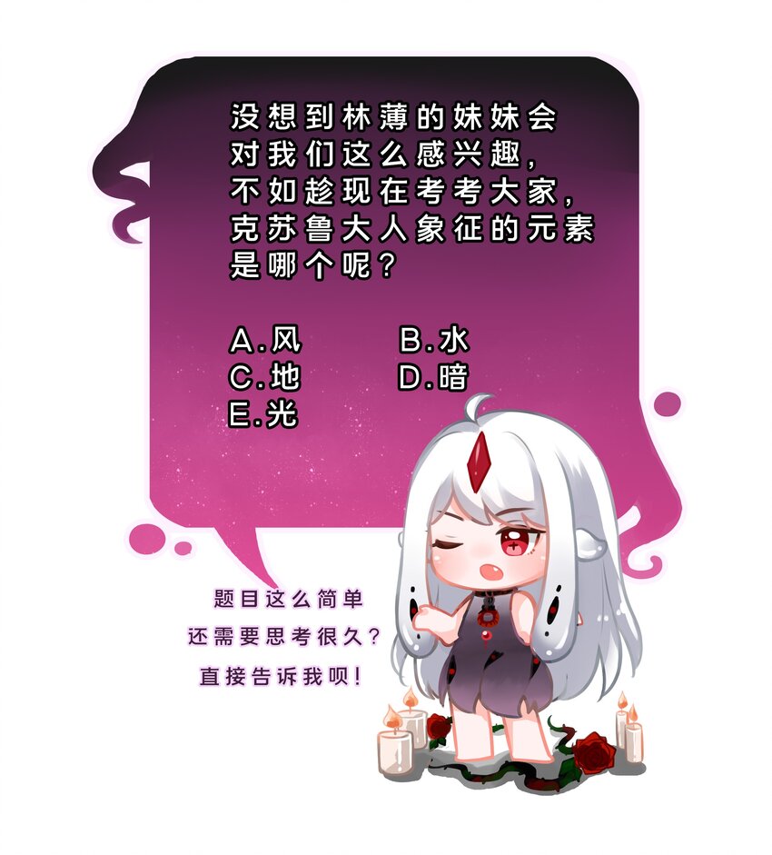 010 为触手营销而加班吧！32