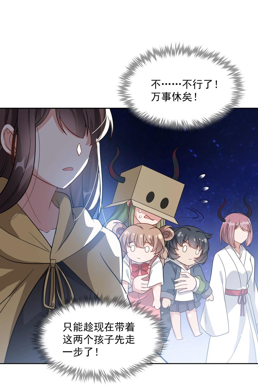 050 梅尔特的大灾难 其三25
