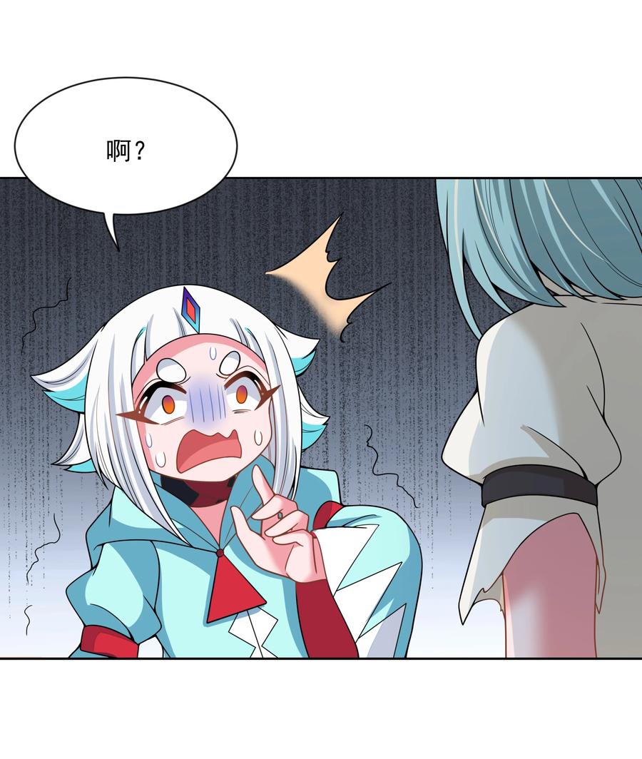 090 打赢就和我结婚吧！20