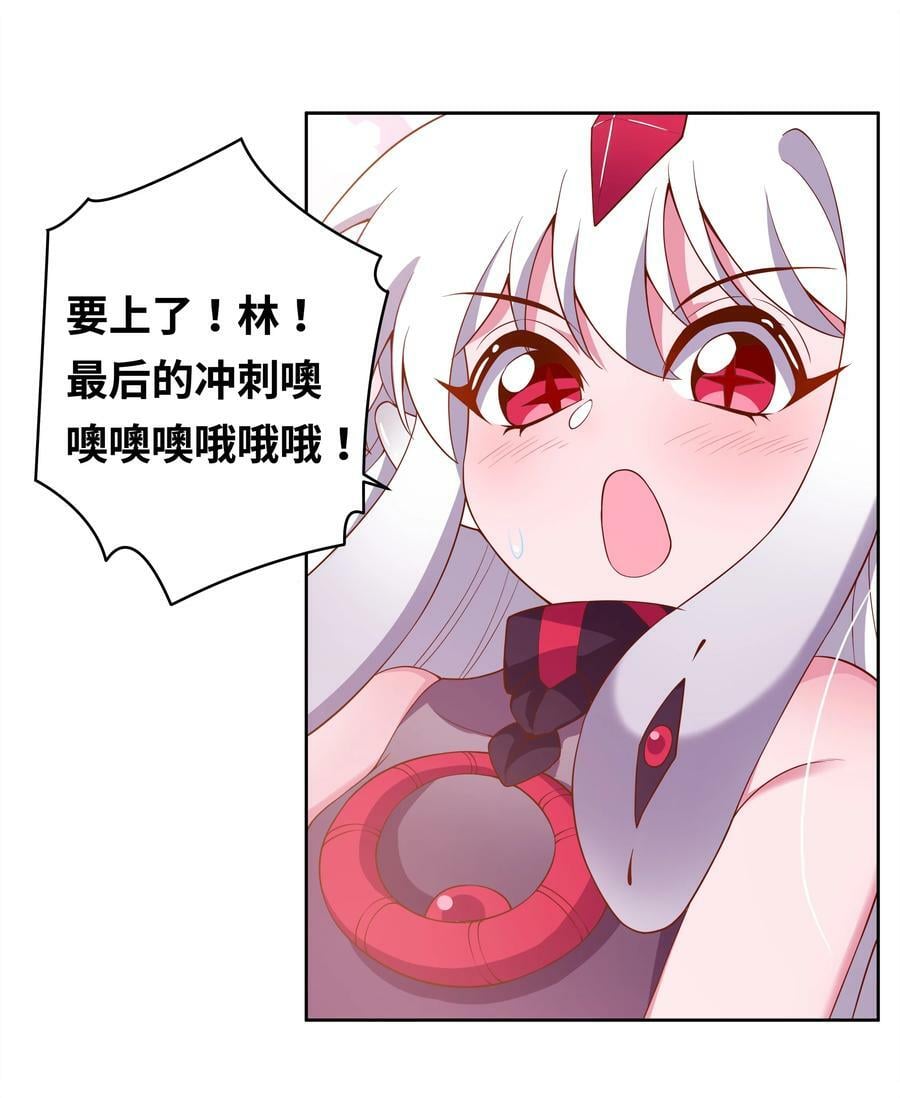 148 为触手改造而加班吧！1