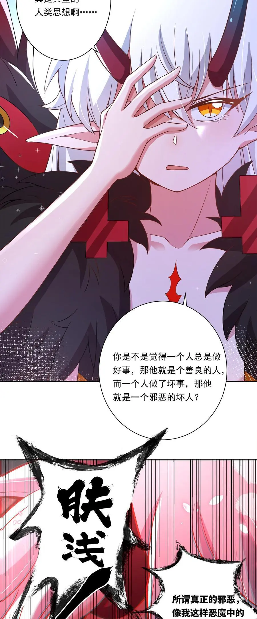172 独自一人的力量……29