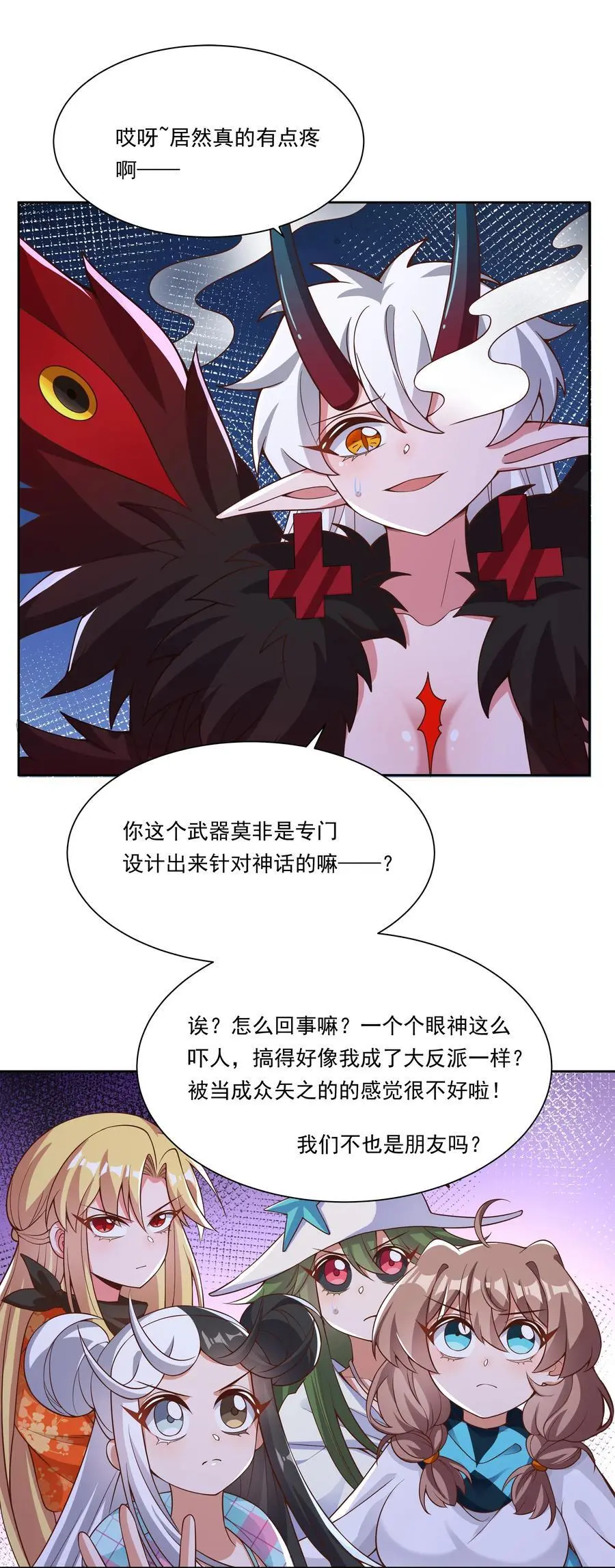 172 独自一人的力量……37