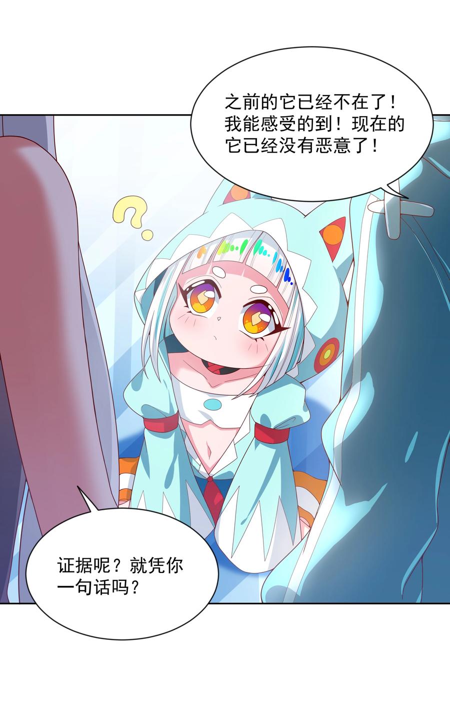 073 日后再说19