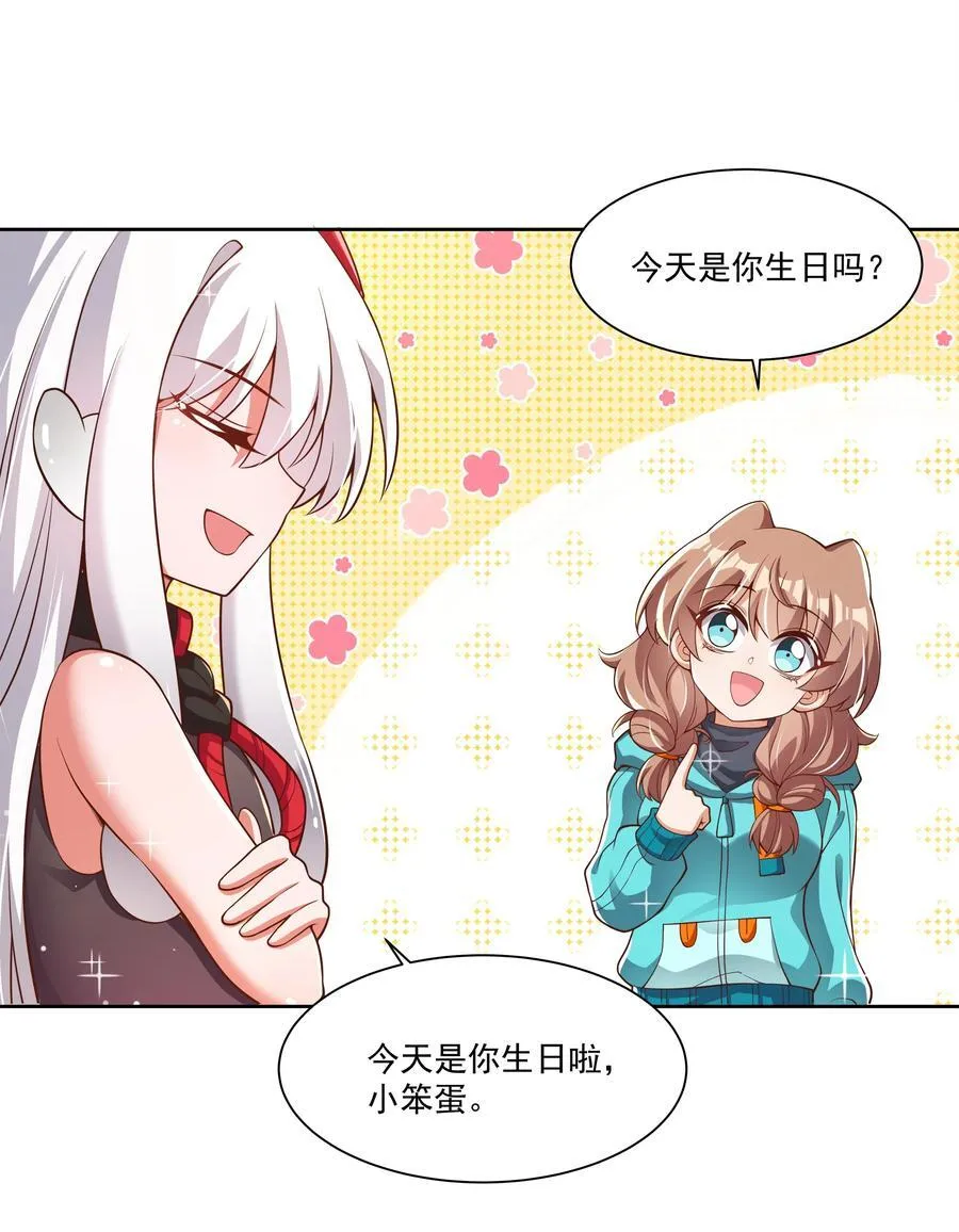 200 四周年特别篇！（结尾抽奖）5