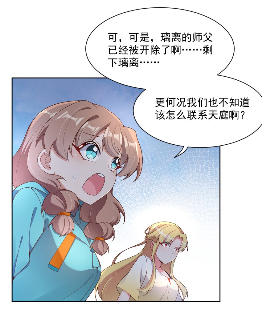 115 人生不止是中年才会有危机 其四14