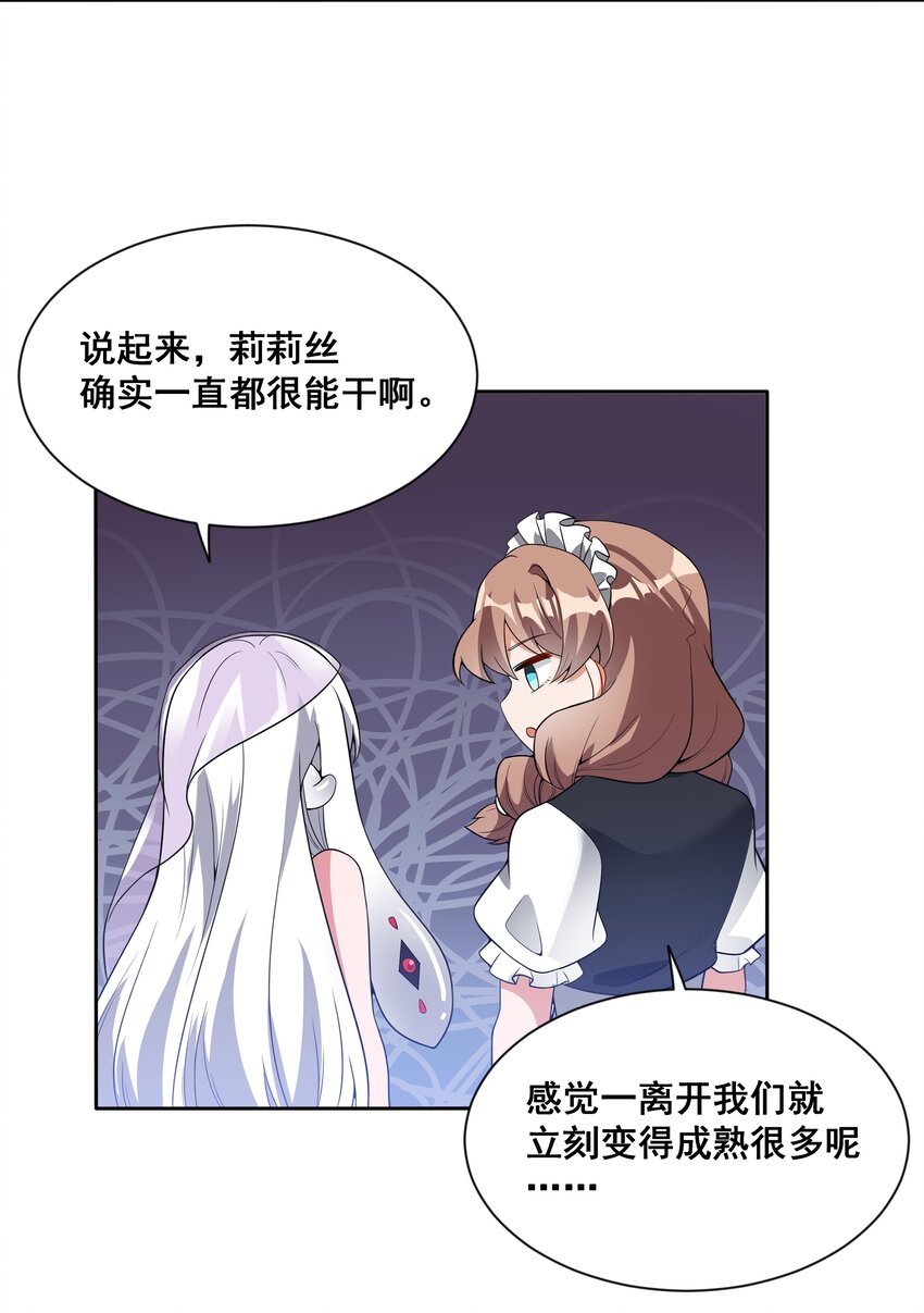 043 一起去参加年会吧！其四10