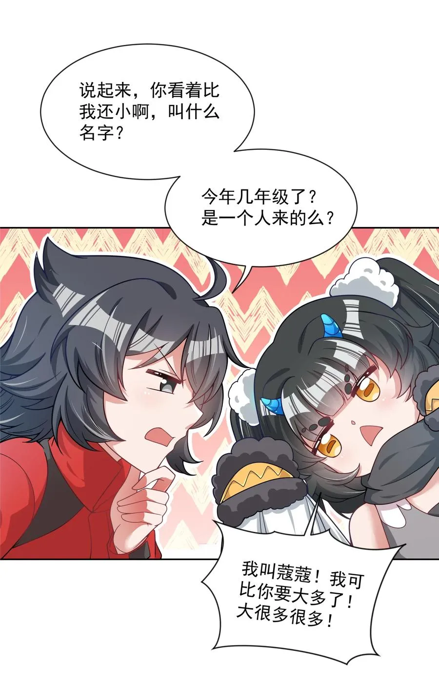065 被染红的开幕式14