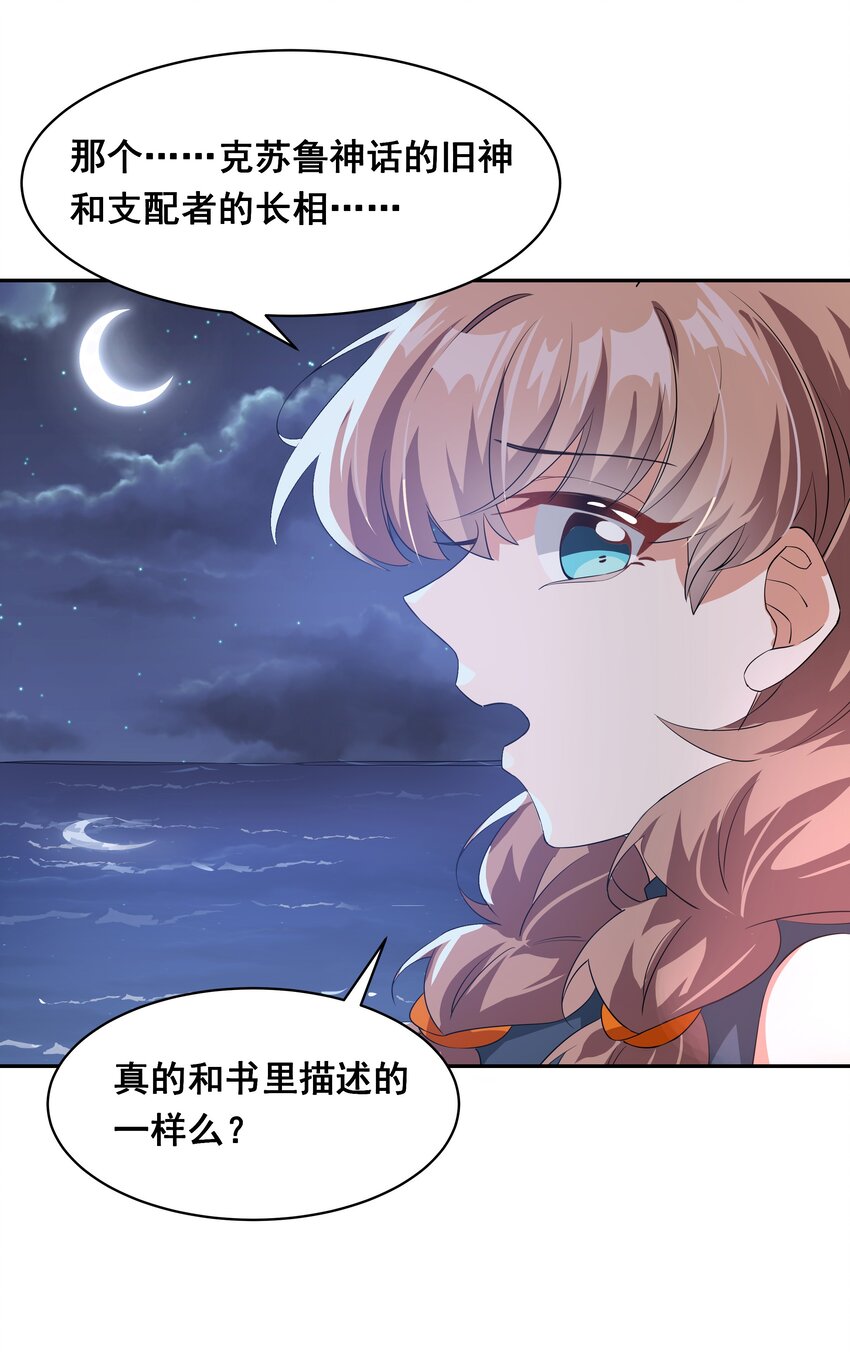 027 在繁星的色彩之下25