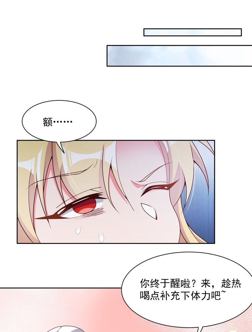 117 命中注定13