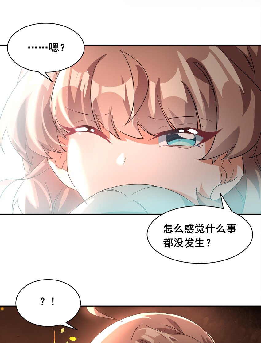 038 一起去地狱吧！其四30