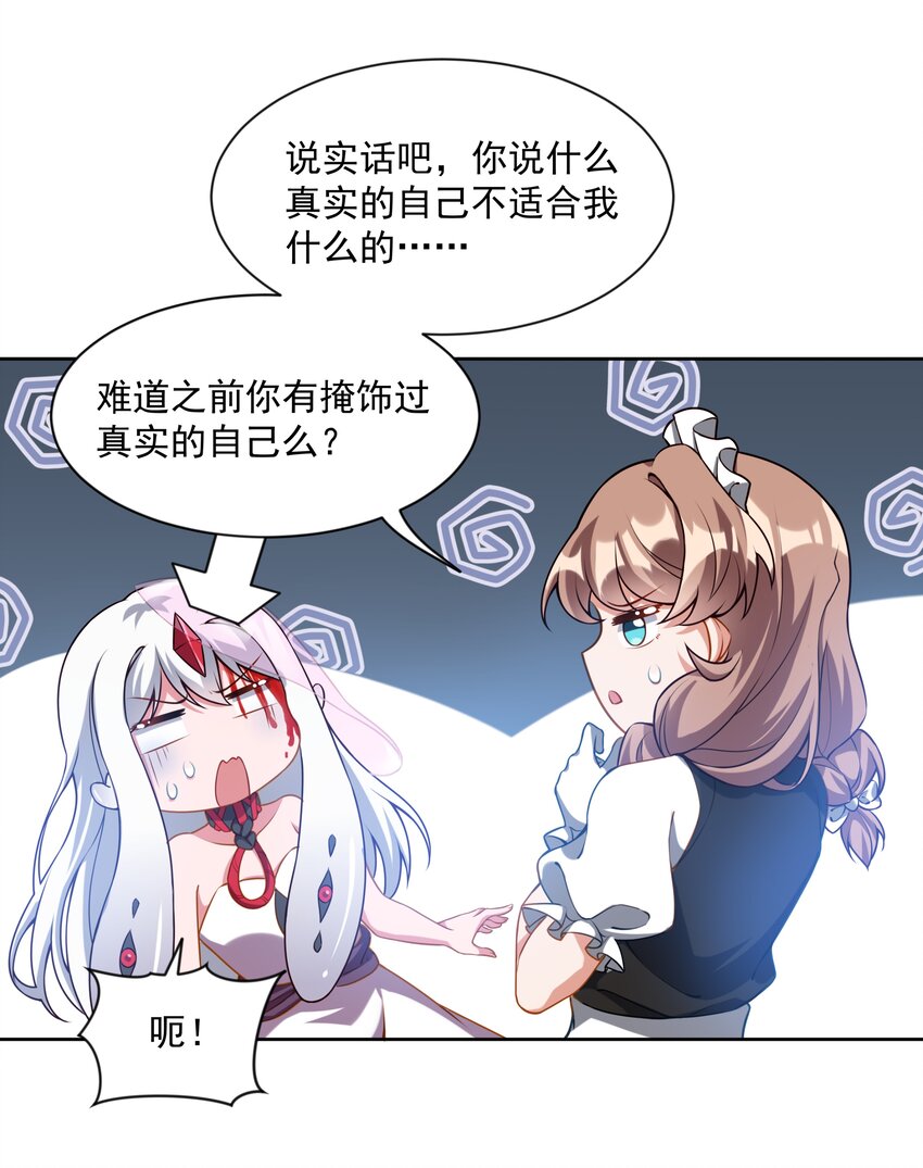 047 一起去参加年会吧！其八21