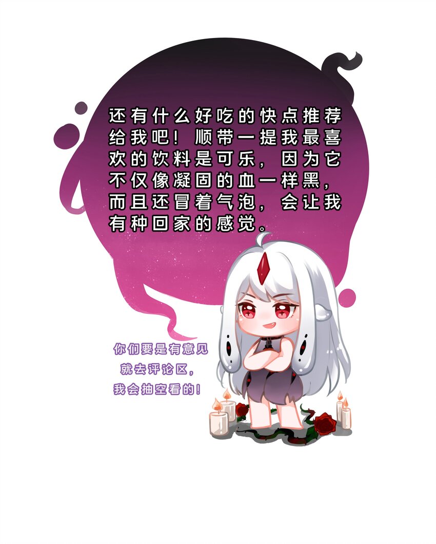 005 为市场调查而加班吧！31