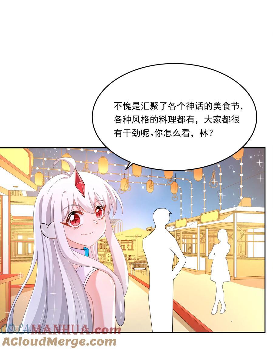 166 为了我的幸福宣战！6