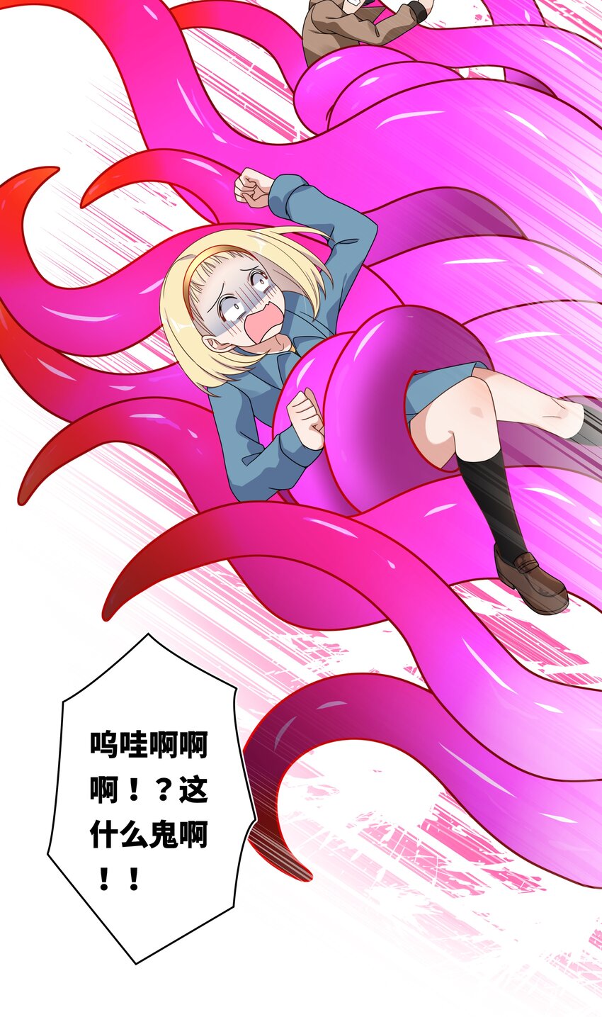 133 为代课老师而加班吧！其四24