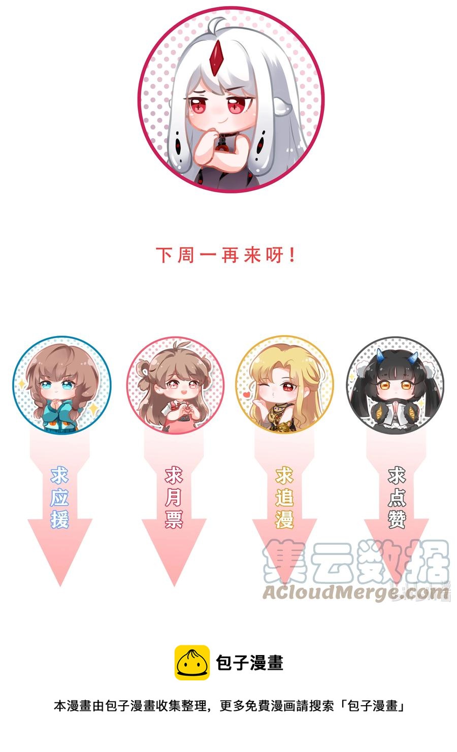 087 理想总是很丰满48