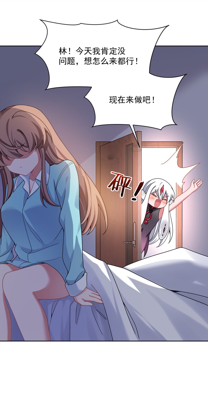 123 入侵者 其三42