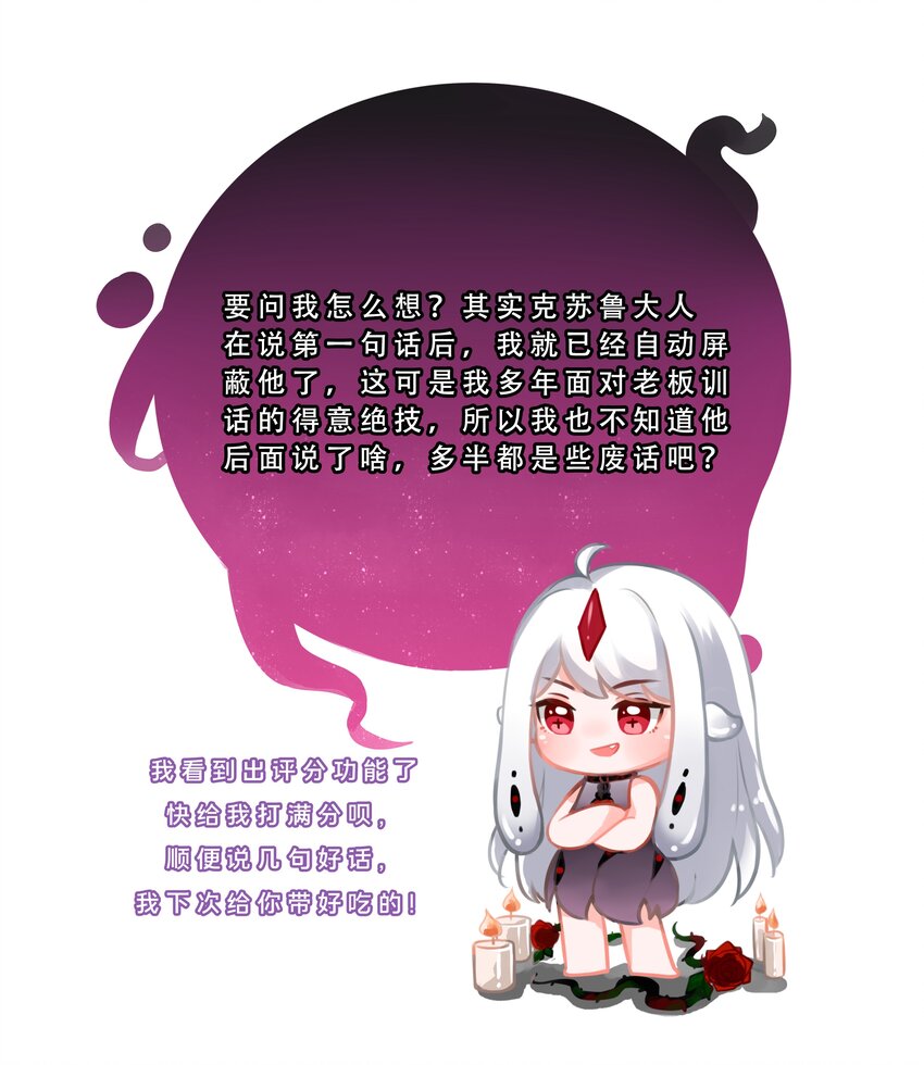 103 为春节而加班吧！其三51