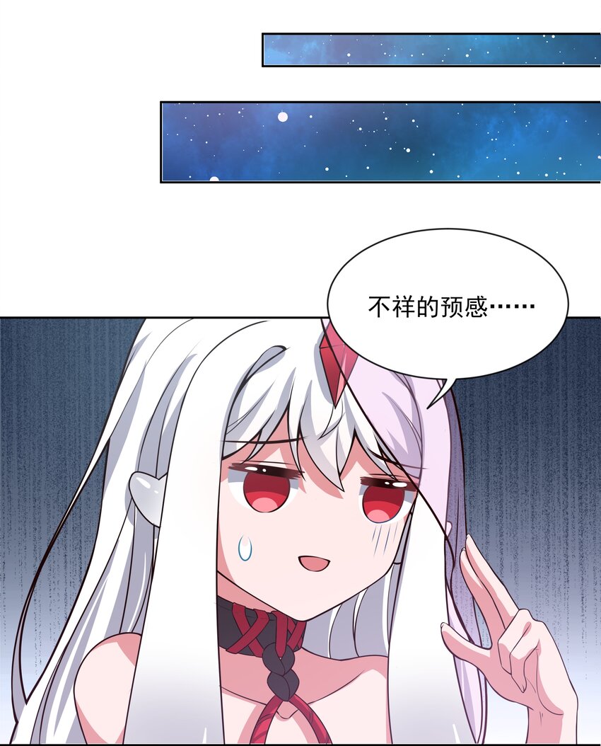 046 一起去参加年会吧！其七33