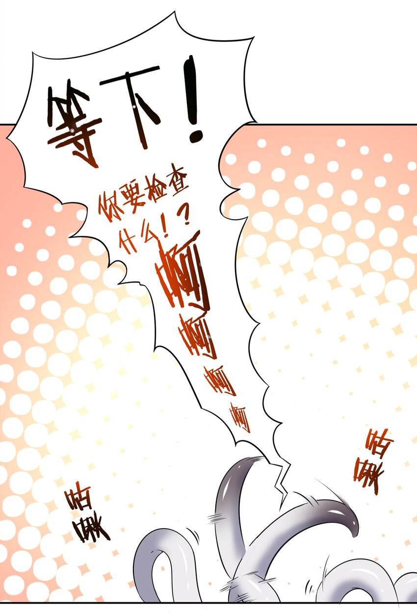 003 为新人入职而加班吧！10