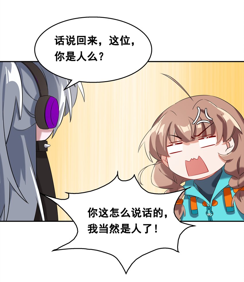 017 为漫展宣传而加班吧！中篇24
