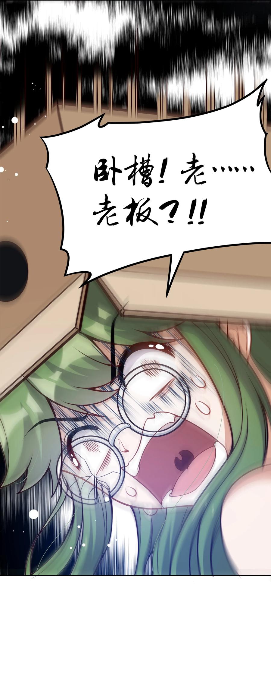 049 梅尔特的大灾难 其二41