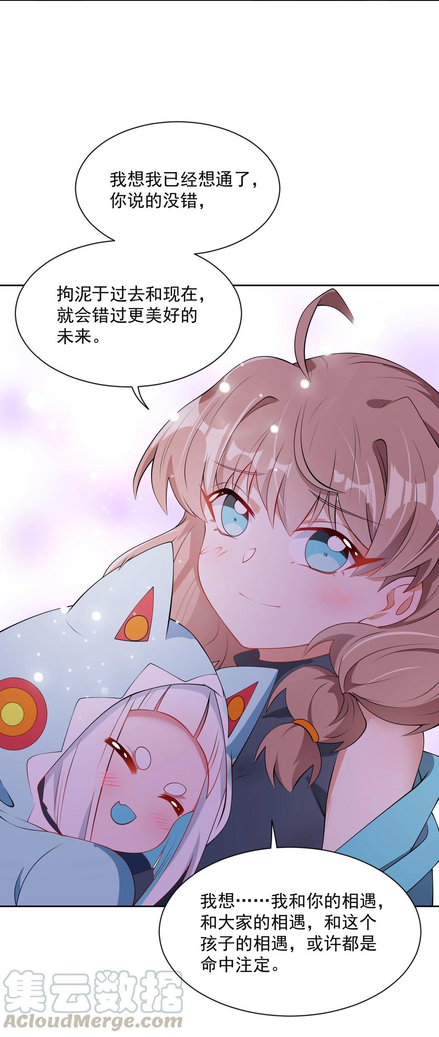 073 日后再说42