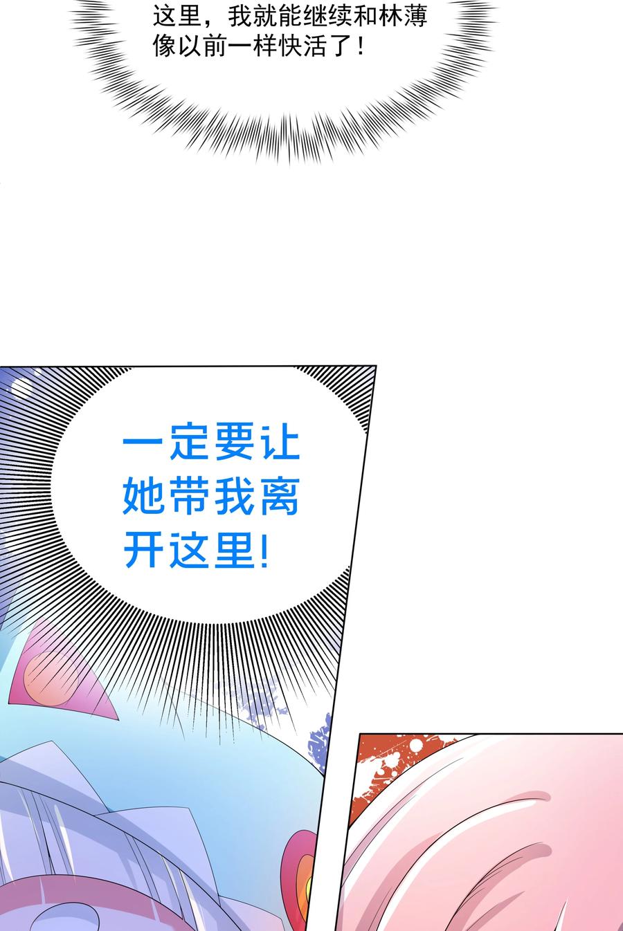 080 家 庭 地 位47