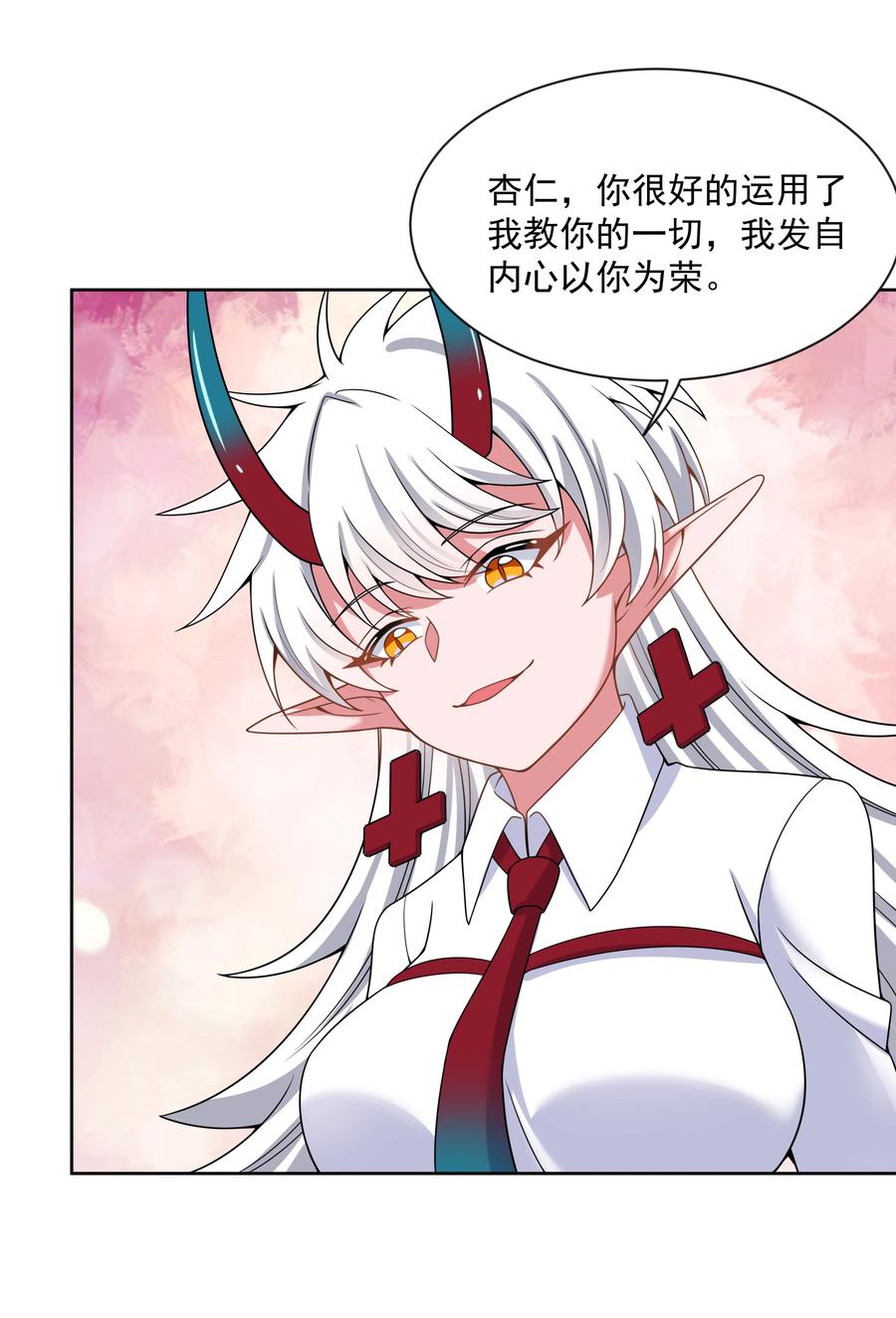 090 打赢就和我结婚吧！41
