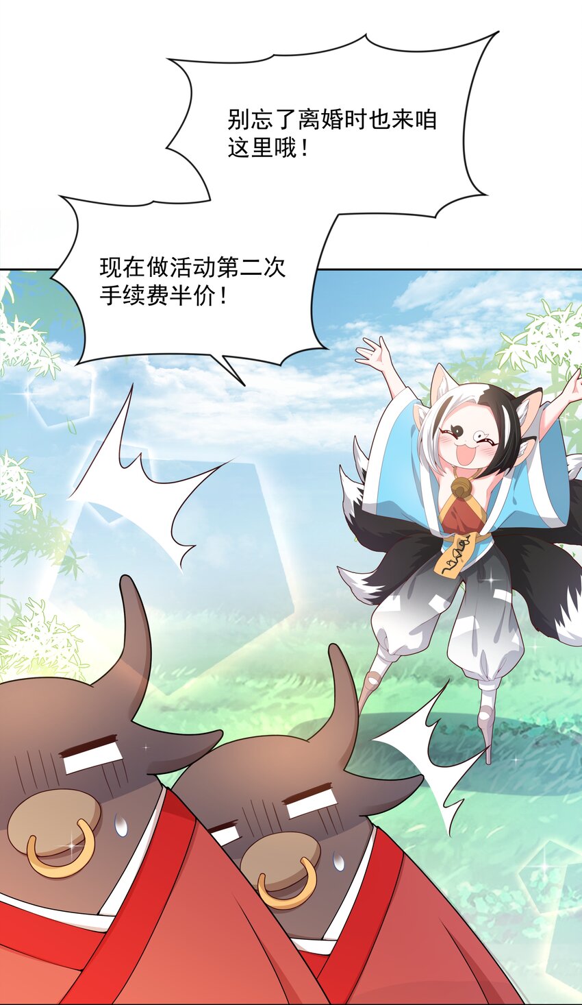 112 人生不止是中年才会有危机3