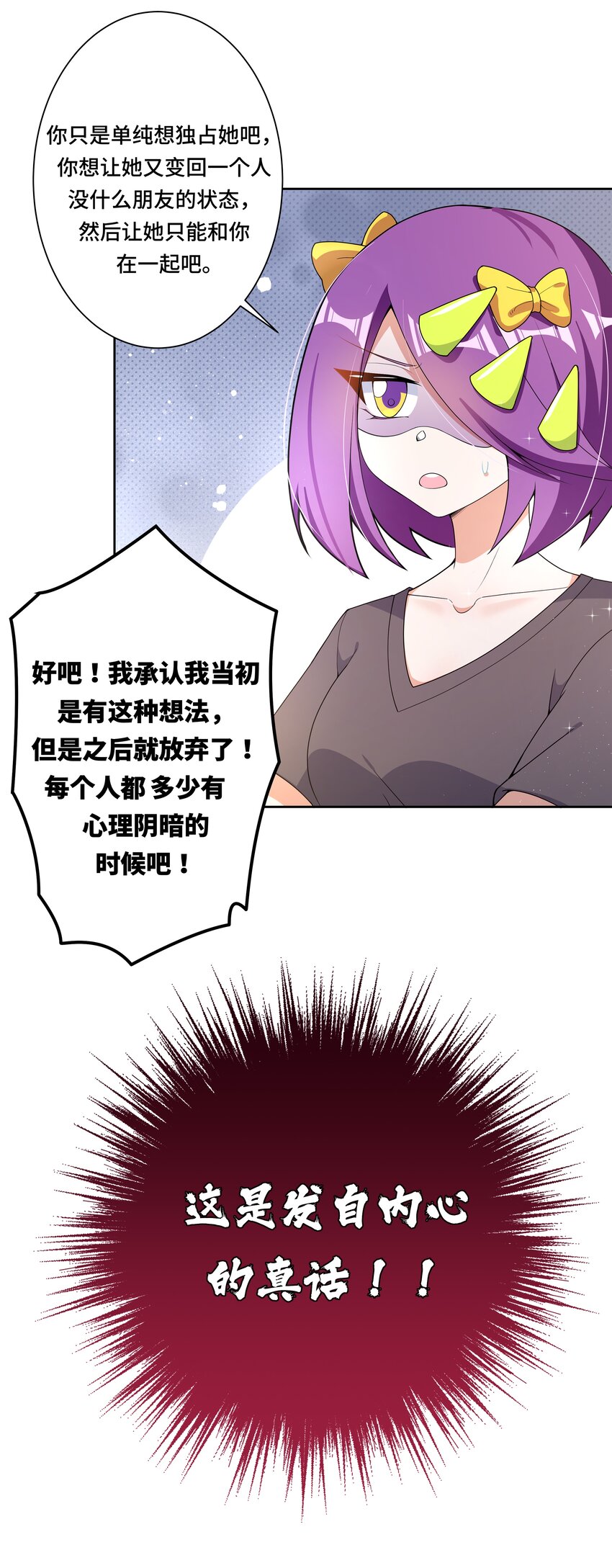 特别 番外篇29