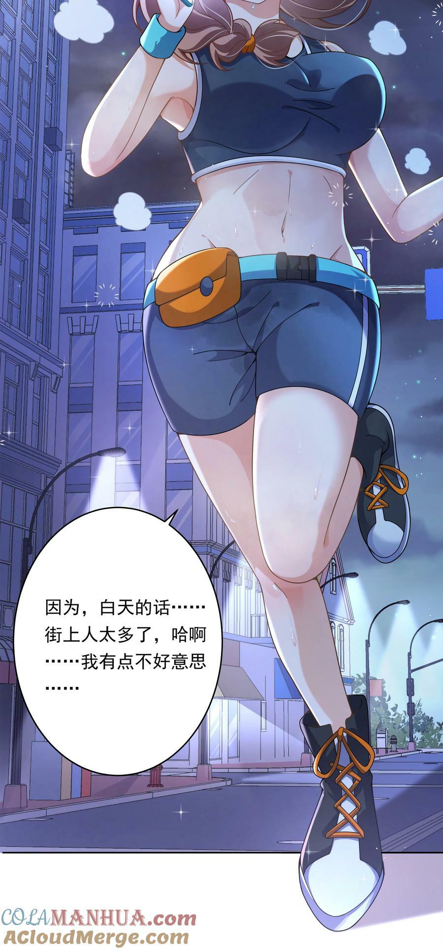 160 为毁灭世界而奔跑吧！6