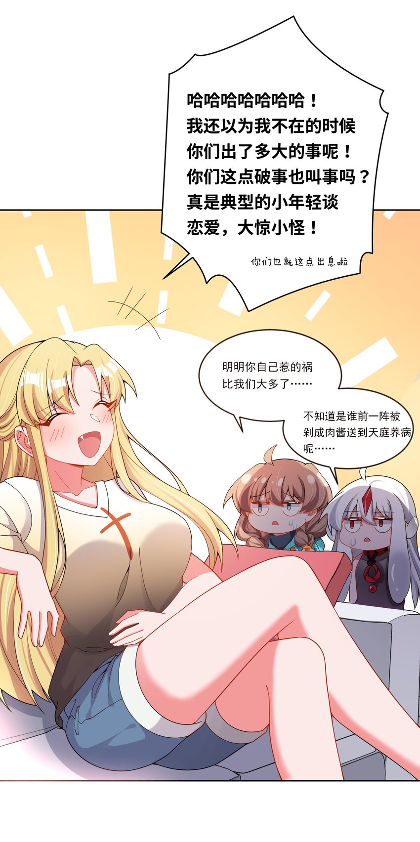 139 好事要成双1