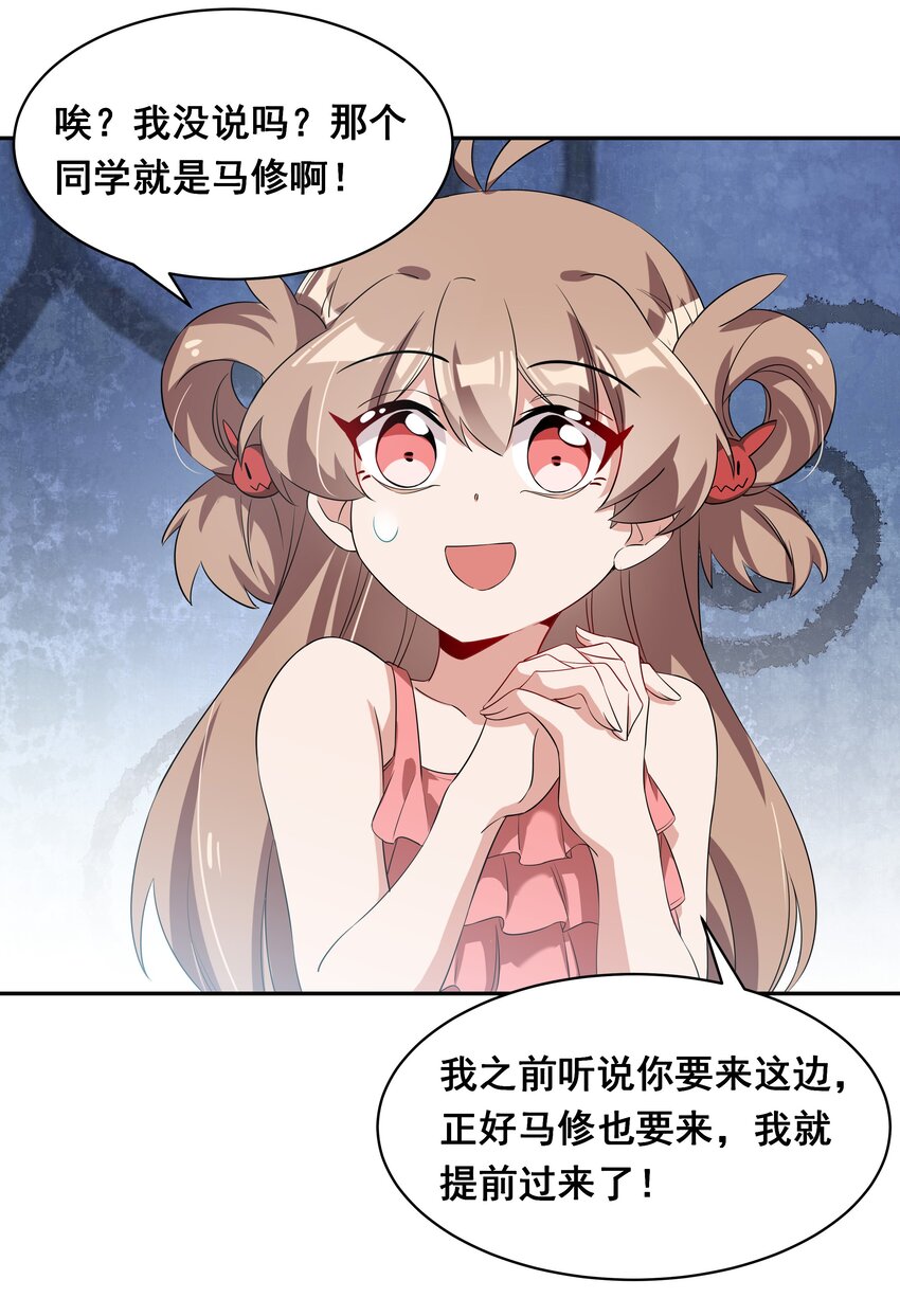 026 一起去海边吧！其五24