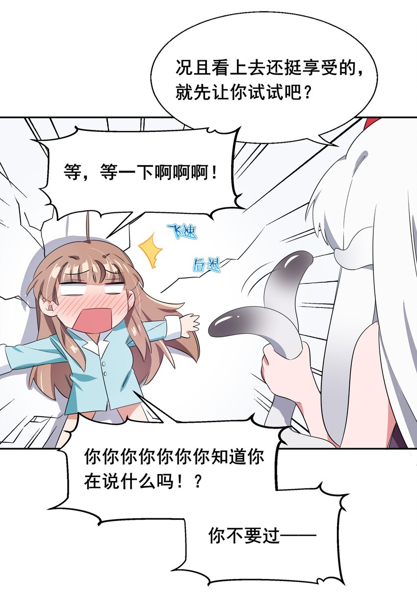 010 为触手营销而加班吧！13