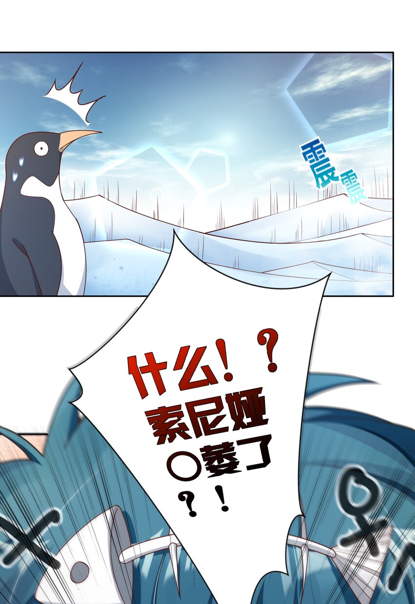 121 入侵者1
