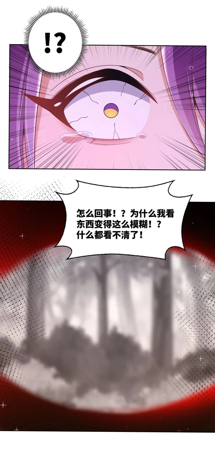 199 为野外露营而加班吧！其四16