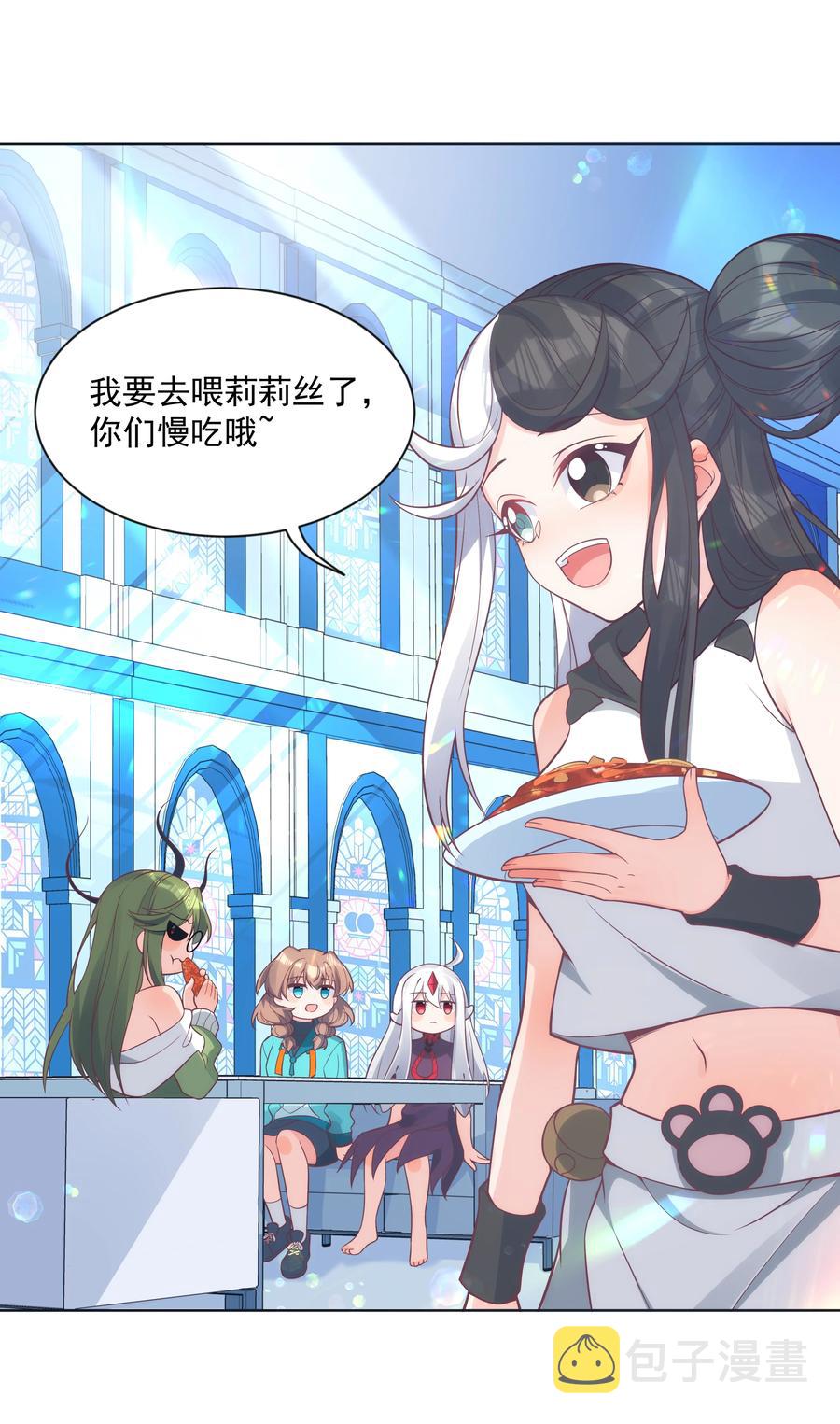 068 南极疗养院之谜 其三41