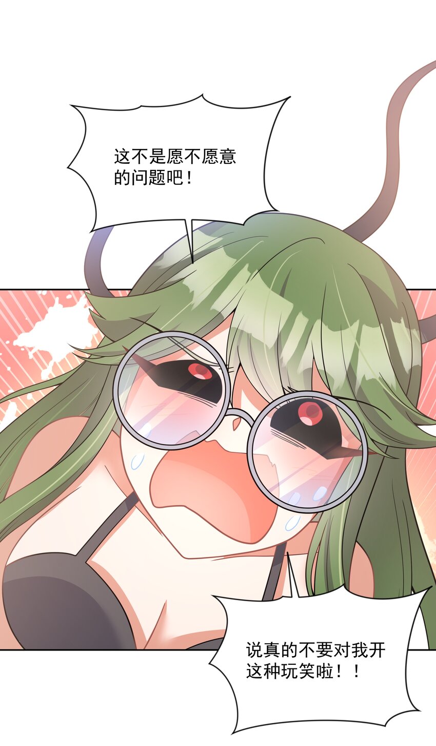 117 命中注定34