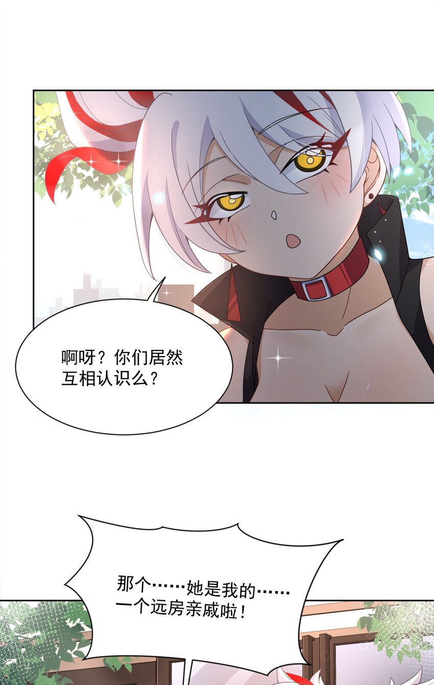 128 你说你什么都会做是吧？32